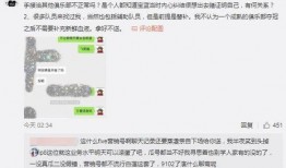 吃瓜爆料大事件真相 独家爆料重生,吃瓜爆料大事件真相，重生背后的惊人内幕