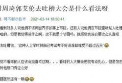 瓜在体育圈是什么意思,揭秘体育界的神秘“瓜”文化