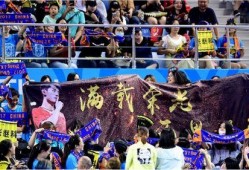 体育圈饭圈,激情燃烧的岁月